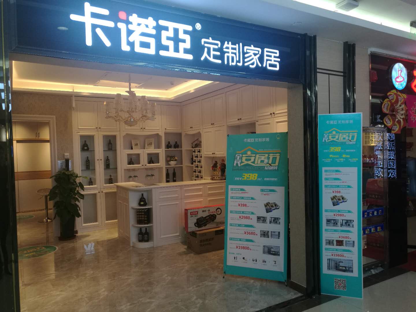 代理家具品牌哪家好？选品牌做好这四点考察