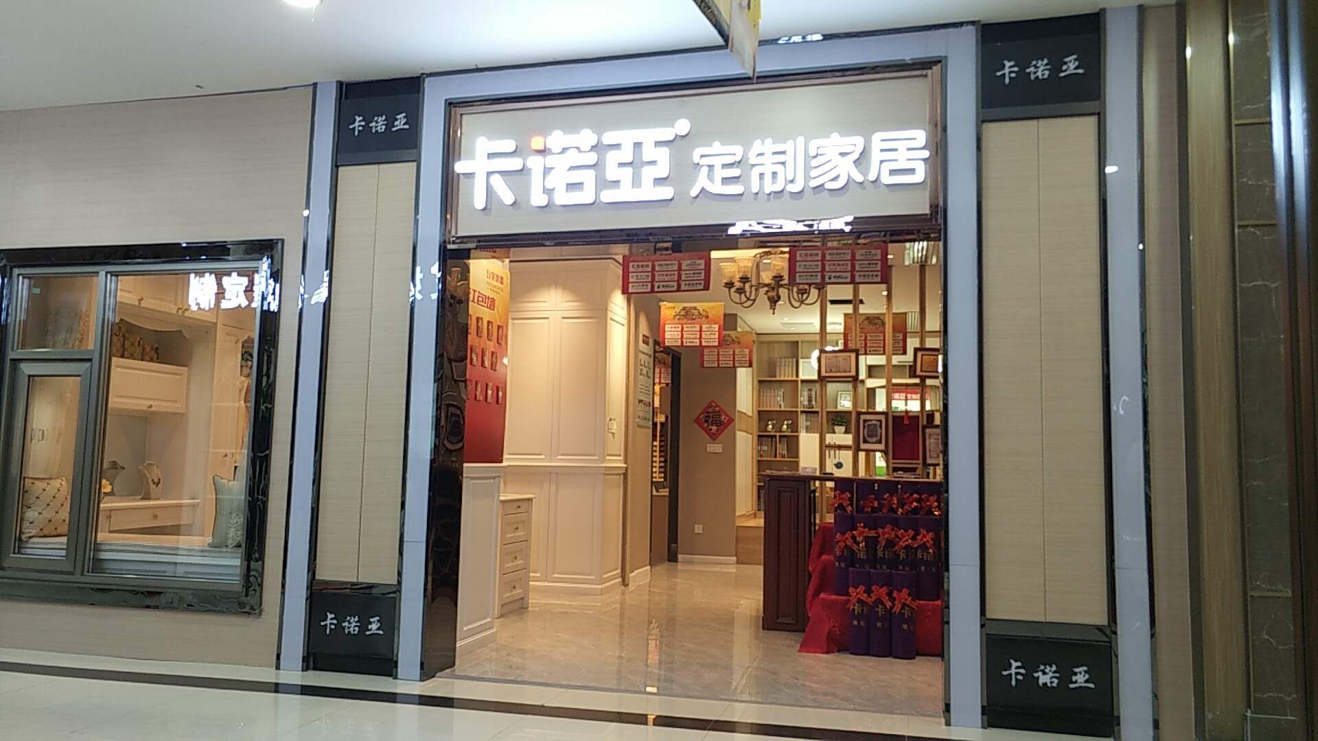 全屋定制家具加盟获利的关键点