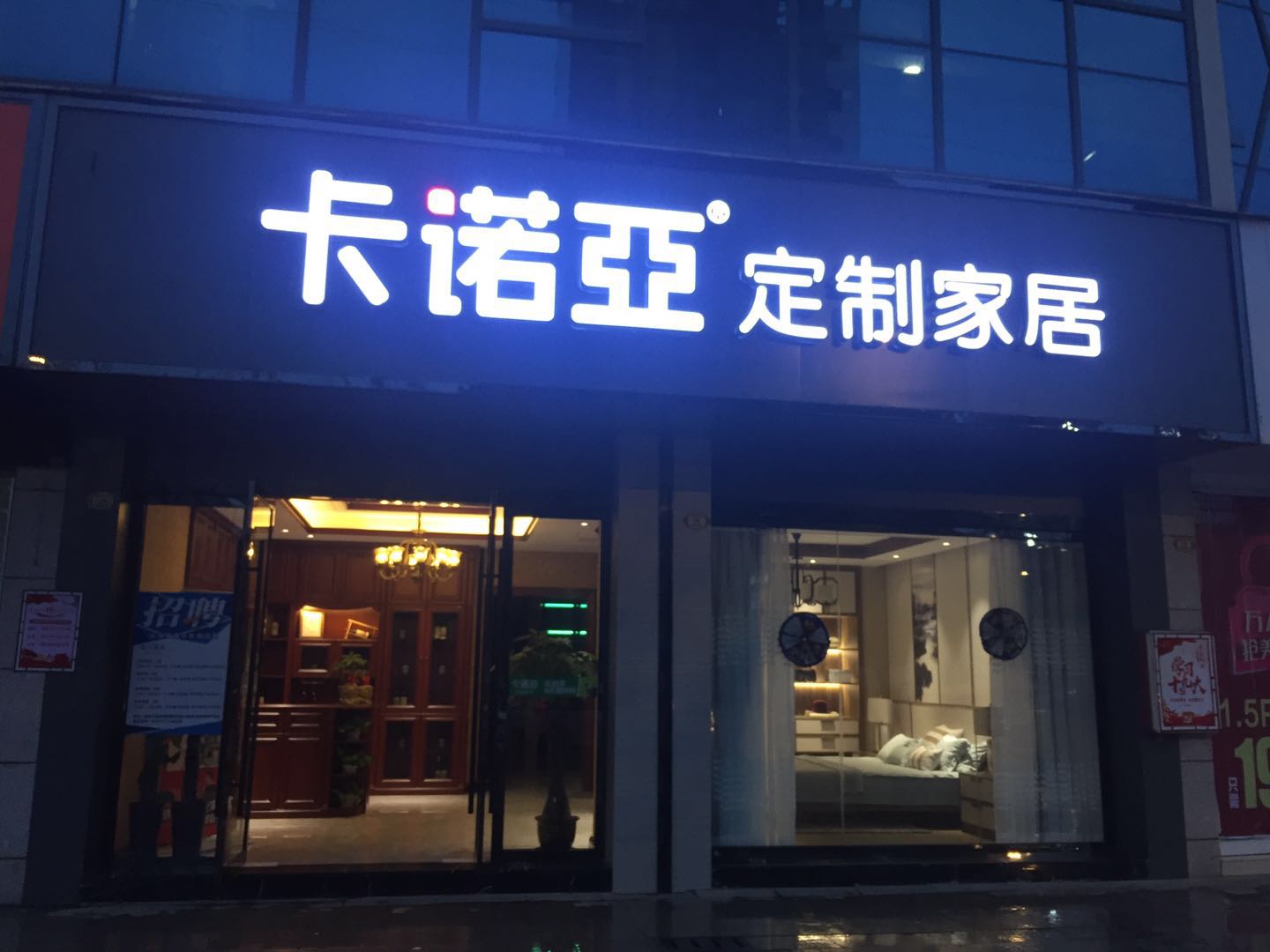 开家具店赚钱吗？开家具店要注意些什么？