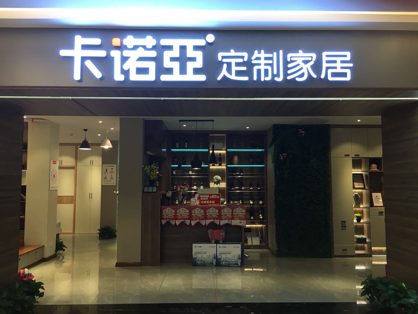加盟玛格全屋定制怎么样？玛格全屋定制加盟政策如何？
