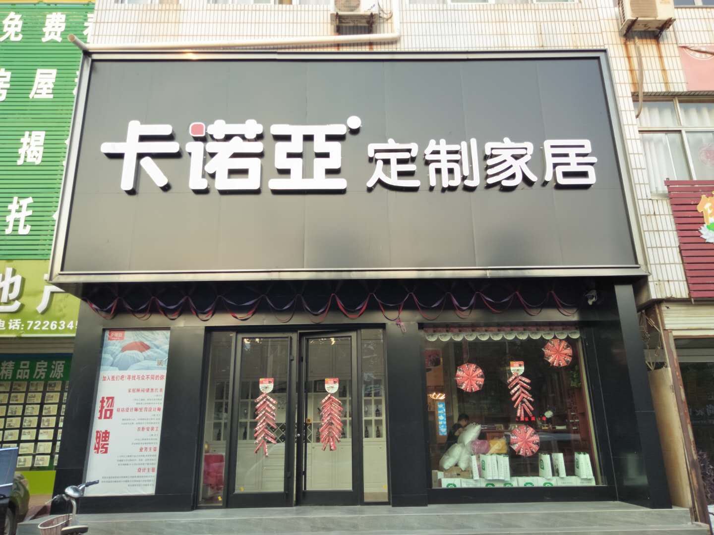 全屋定制家具加盟怎么样？灵活、低风险、高回报的投资好选择
