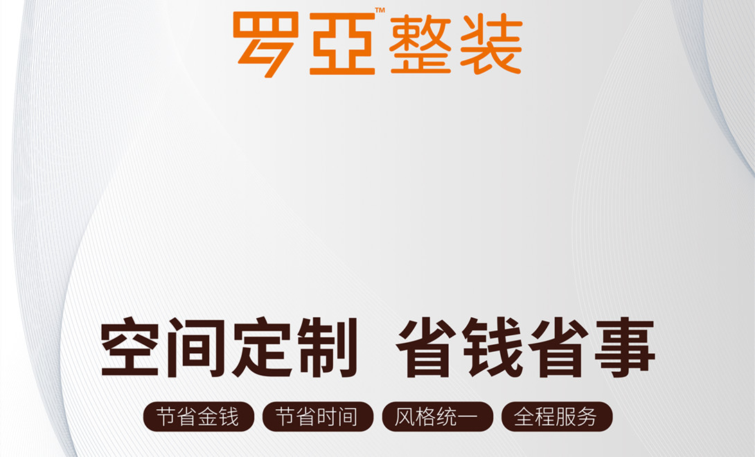 装企暴利时代早已过去，微薄利润到来