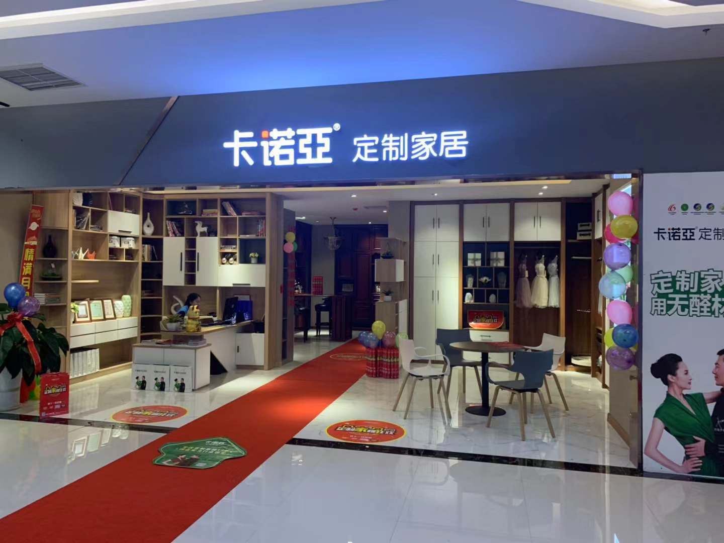 哪些人适合做全屋定制家具加盟？