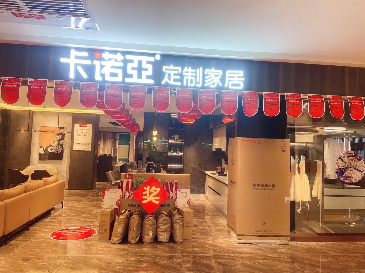 湘潭全屋定制哪家好？湘潭全屋定制品牌介绍