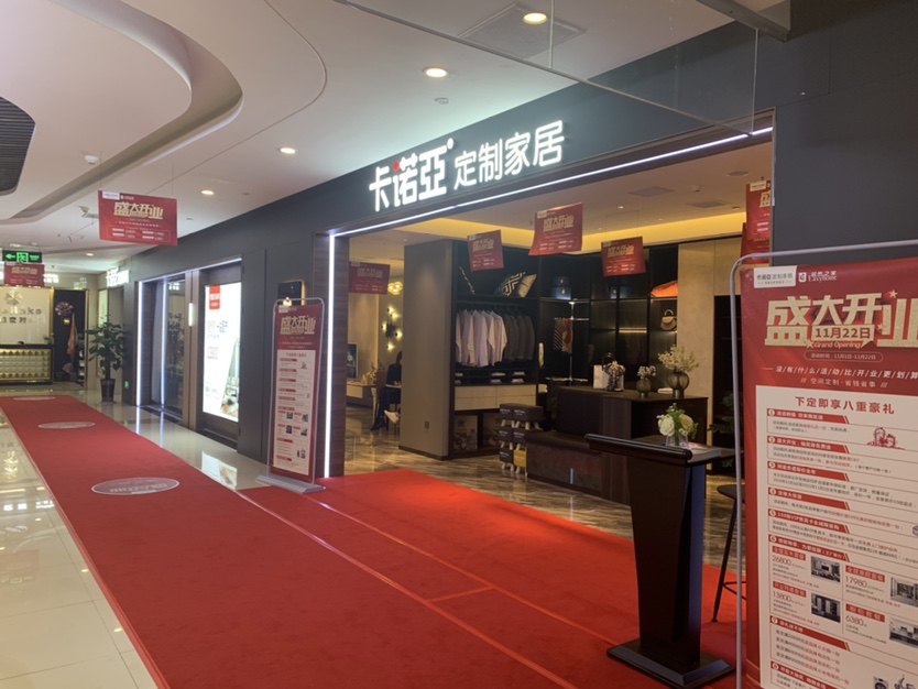 兴平定制家具都有哪些品牌？兴平全屋定制哪家好？