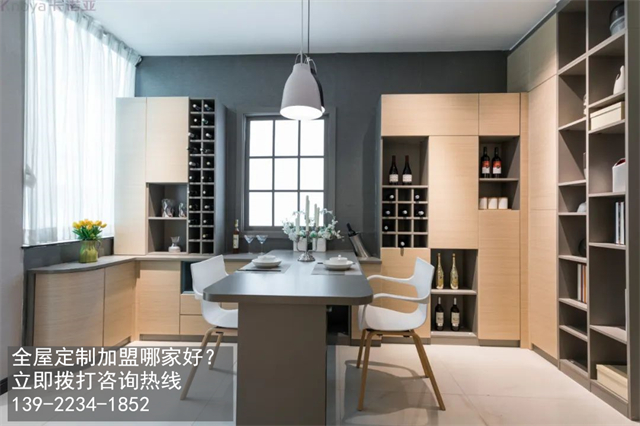 河北全屋定制加盟哪个品牌好?河北全屋定制招商加盟政策怎样?