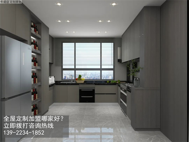 辽宁全屋定制加盟选什么品牌好？开定制家具店怎么样？