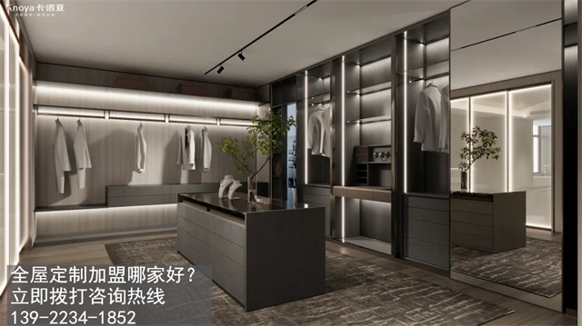 沛县全屋定制加盟费多少?