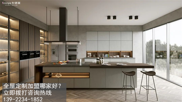 黎里全屋定制加盟哪家好？