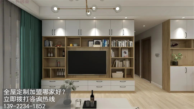 太原全屋定制加盟哪个品牌好?
