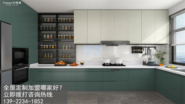 运城全屋定制加盟费用多少？
