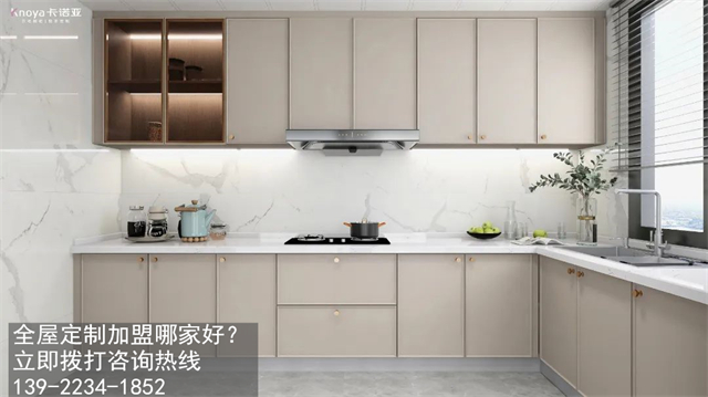 临汾全屋定制加盟哪家好？临汾全屋定制加盟条件