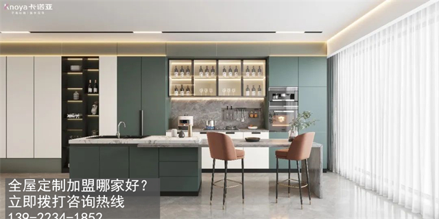 锦州全屋定制加盟费多少?锦州加盟全屋定制哪家好?