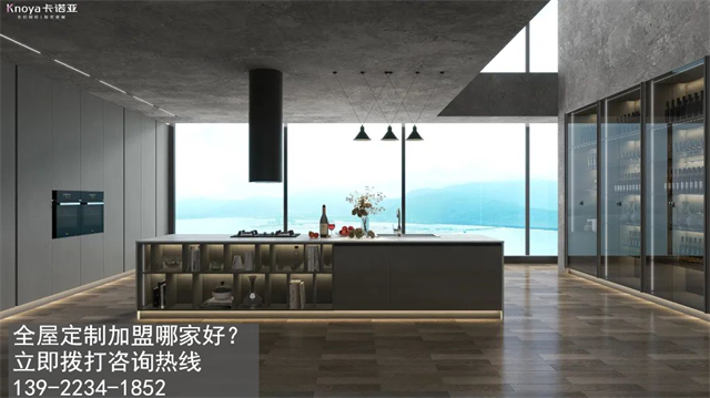 营口全屋定制加盟费多少?营口加盟全屋定制哪家好?