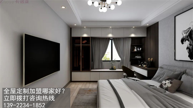 广西崇左全屋定制加盟怎么样?崇左开定制家具店如何?