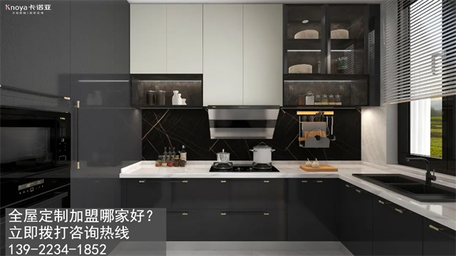 石嘴山全屋定制加盟哪家好?石嘴山加盟定制家具店怎样？
