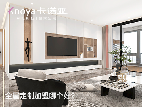 如何经营定制家具加盟店?