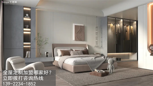 2023年定制家具加盟要关注什么？