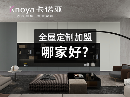 http://www.knoya.com/